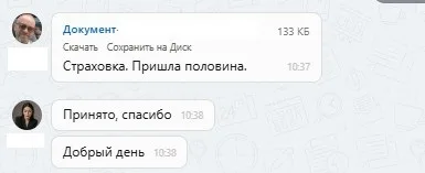 САО "ВСК"