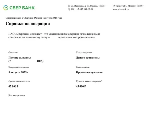 САО "ВСК"