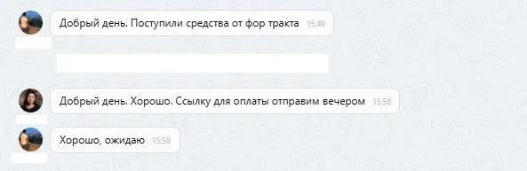 ООО "Вектор и" и САО "РЕСО-Гарантия"