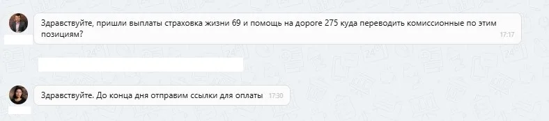 фор тракт