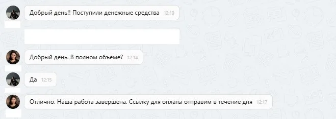 ООО "Гарант"