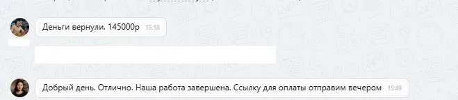 ООО "Алгоритм"
