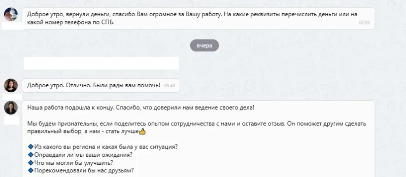 АО "Финансовые Продукты"