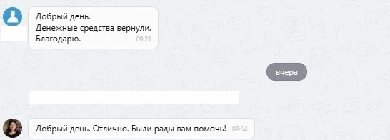 АО "Д2 Страхование"