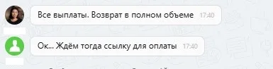 ринг сити