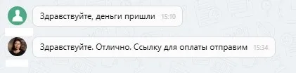 12.08.2025 г. - Вернули 67 000.00 руб. за услуги ООО "Карсо" клиенту из Республики Татарстан