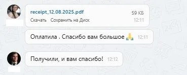 12.08.2025 г. - Вернули 120 000.00 руб. за услуги ООО "Карсо" клиенту из Республики Татарстан