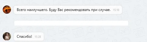 12.08.2025 г. - Вернули 150 000.00 руб. за услуги АО "Карвит" клиенту из _