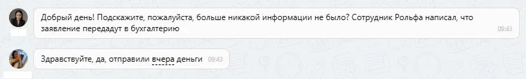 13.08.2025 г. - Вернули 117 500.00 руб. за услуги ООО "Ринг-Сити"  клиенту из г. Санкт-Петербург