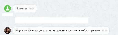 18.08.2025 г. - Вернули 149 474.00 руб. за услуги ООО "Мир Автопомощи" клиенту из Республики Татарстан