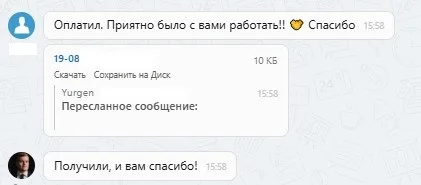 19.08.2025 г. - Вернули 90 600.00 руб. за услуги ООО "Капитал Лайф Страхование Жизни"  клиенту из ХМАО
