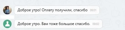 19.08.2025 г. - Вернули 170 000.00 руб. за услуги ООО "Селект"  клиенту из г. Санкт-Петербург