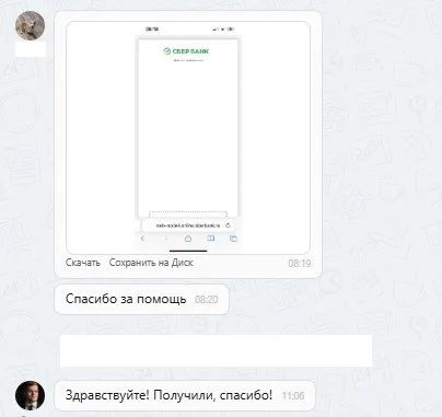 20.08.2025 г. - Вернули 200 000.00 руб. за услуги АО "Лучи Страхование"  клиенту из Ростовской области