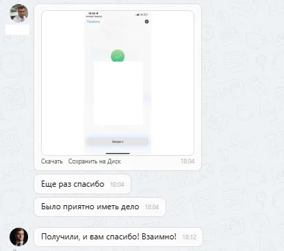 20.08.2025 г. - Вернули 160 000.00 руб. за услуги ООО "Паритет" клиенту из г. Краснодар