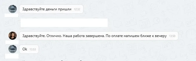 20.08.2025 г. - Вернули 138 100.00 руб. за услуги ООО "Гарант" клиенту из Ставропольского края