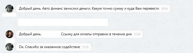 21.08.2025 г. - Вернули 100 000.00 руб. за услуги ООО "Паритет"  клиенту из Воронежской области