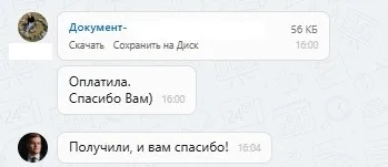 22.08.2025 г. - Вернули 100 000.00 руб. за услуги ООО "Фри Ассист" клиенту из г. Пермь