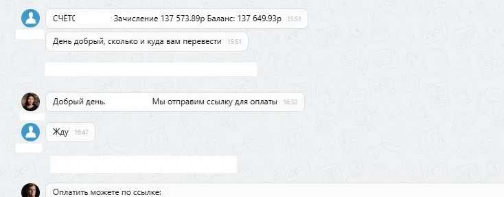 22.08.2025 г. - Вернули 200 000.00 руб. за услуги ООО "Каравто" клиенту из Краснодарского края