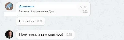 25.08.2025 г. - Вернули 70 000.00 руб. за услуги ООО "Карсо" клиенту из г. Саратов