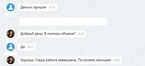 25.08.2025 г. - Вернули 120 000.00 руб. за услуги ООО "Мир Автопомощи"  клиенту из Свердловской области