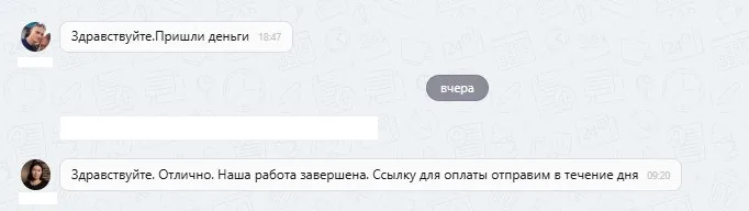 27.08.2025 г. - Вернули 66 000.00 руб. за услуги ООО "Д.С.Авто"  клиенту из г. Кемерево