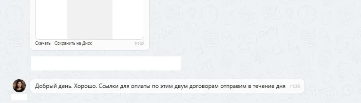 27.08.2025 г. - Вернули 120 000.00 руб. за услуги ООО "Юридическая Консультация" и ООО "Автоклуб" клиенту из Республики Татарстан