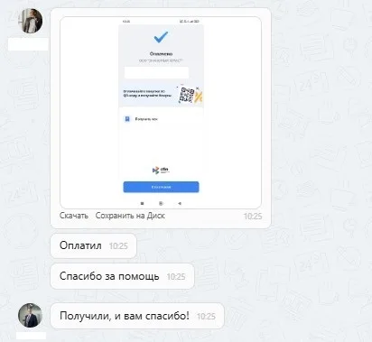27.08.2025 г. - Вернули 100 000.00 руб. за услуги ООО "Паритет"  клиенту из Тюменской области