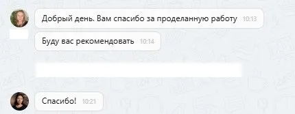 14.08.2025 г. - Вернули 150 000.00 руб. за услуги АО "Карвит" клиенту из Республики Татарстан