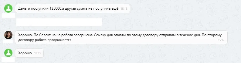 01.09.2025 г. - Вернули 135 000.00 руб. за услуги ООО "Селект"  клиенту из Республики Татарстан