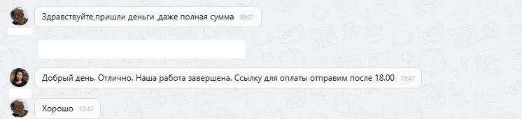 02.09.2025 г. - Вернули 120 000.00 руб. за услуги ООО "АС Эксперт"  клиенту из г. Санкт-Петербург