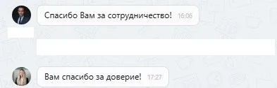 05.09.2025 г. - Вернули 200 000.00 руб. за услуги ООО "ЕСЦ"  клиенту из г. Тюмень