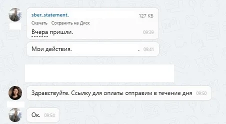05.09.2025 г. - Вернули 100 000.00 руб. за услуги ООО "Фри Ассист"  клиенту из г. Липецк