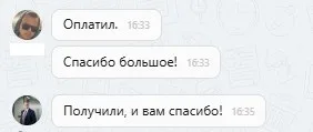 08.09.2025 г. - Вернули 200 000.00 руб. за услуги ООО "АМКапитал" клиенту из Республики Татарстан