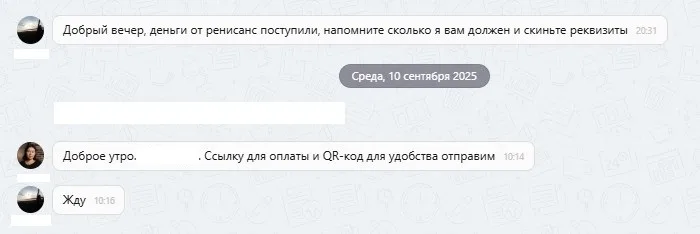 10.09.2025 г. - Вернули 100 000.00 руб. за услуги ПАО "Группа Ренессанс Страхование"  клиенту из Республики Калмыкия