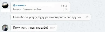 10.09.2025 г. - Вернули 100 000.00 руб. за услуги ПАО "Группа Ренессанс Страхование"  клиенту из Республики Калмыкия