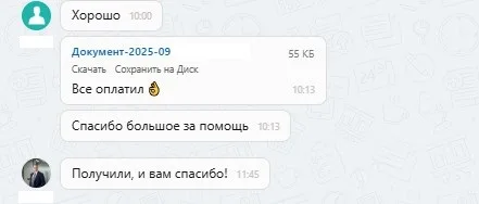 10.09.2025 г. - Вернули 180 000.00 руб. за услуги ООО "Каравто" клиенту из г. Санкт-Петербург