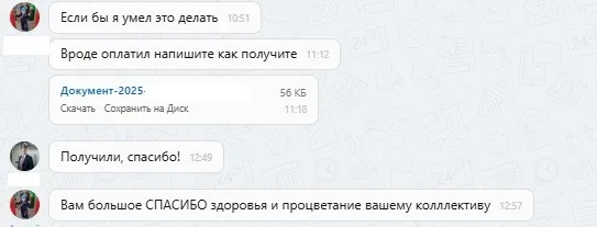 12.09.2025 г. - Вернули 140 000.00 руб. за услуги ООО "Авалон" клиенту из г. Иркутск