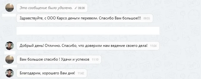 18.09.2025 г. - Вернули 120 000.00 руб. за услуги ООО "Карсо" клиенту из г. Чебоксары