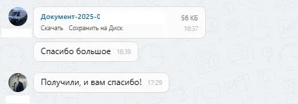 18.09.2025 г. - Вернули 70 000.00 руб. за услуги ООО "Селект" клиенту из Республики Удмуртия