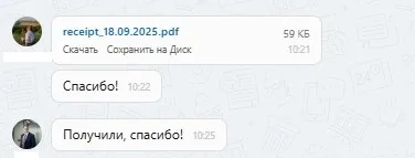 18.09.2025 г. - Вернули 90 000.00 руб. за услуги ООО "Паритет" клиенту из г. Воронеж