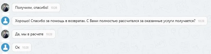 25.09.2025 г. - Вернули 100 000.00 руб. за услуги ООО "Паритет" клиенту из г. Курск