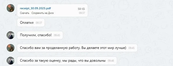 30.09.2025 г. - Вернули 162 000.00 руб. за услуги ООО "ЦФУ "Авто-Эксперт" клиенту из г. Воскресенск