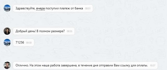 09.10.2025 г. - Вернули 71 256.00 руб. за услуги ООО "Сервис Маркет" клиенту из г. Волгоград