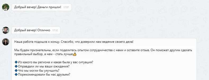 10.10.2025 г. - Вернули 100 000.00 руб. за услуги ООО "СТС" клиенту из г. Печора