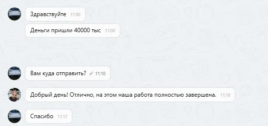 14.10.2025 г. - Вернули 140 000.00 руб. за услуги АО "Финансовые продукты" клиенту из Ростовской области