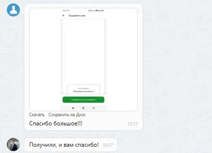 01.10.2025 г. - Вернули 50 000.00 руб. за услуги ООО "Ринг-Сити" клиенту из г. Москва
