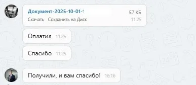 01.10.2025 г. - Вернули 30 000.00 руб. за услуги  ООО СК "Сбербанк Страхование" клиенту из Республики Татарстан