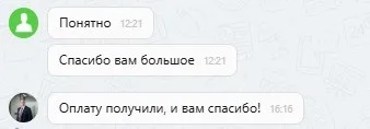 01.10.2025 г. - Вернули 126 025.20 руб. за услуги ООО "Авто-Защита"  клиенту из Самарской области