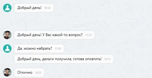 10.10.2025 г. - Вернули 100 000.00 руб. за услуги ООО "Паритет" клиенту из Краснодарского края