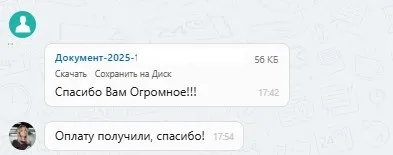 10.10.2025 г. - Вернули 100 000.00 руб. за услуги ООО "Паритет" клиенту из Краснодарского края